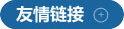 西安避雷针避雷塔